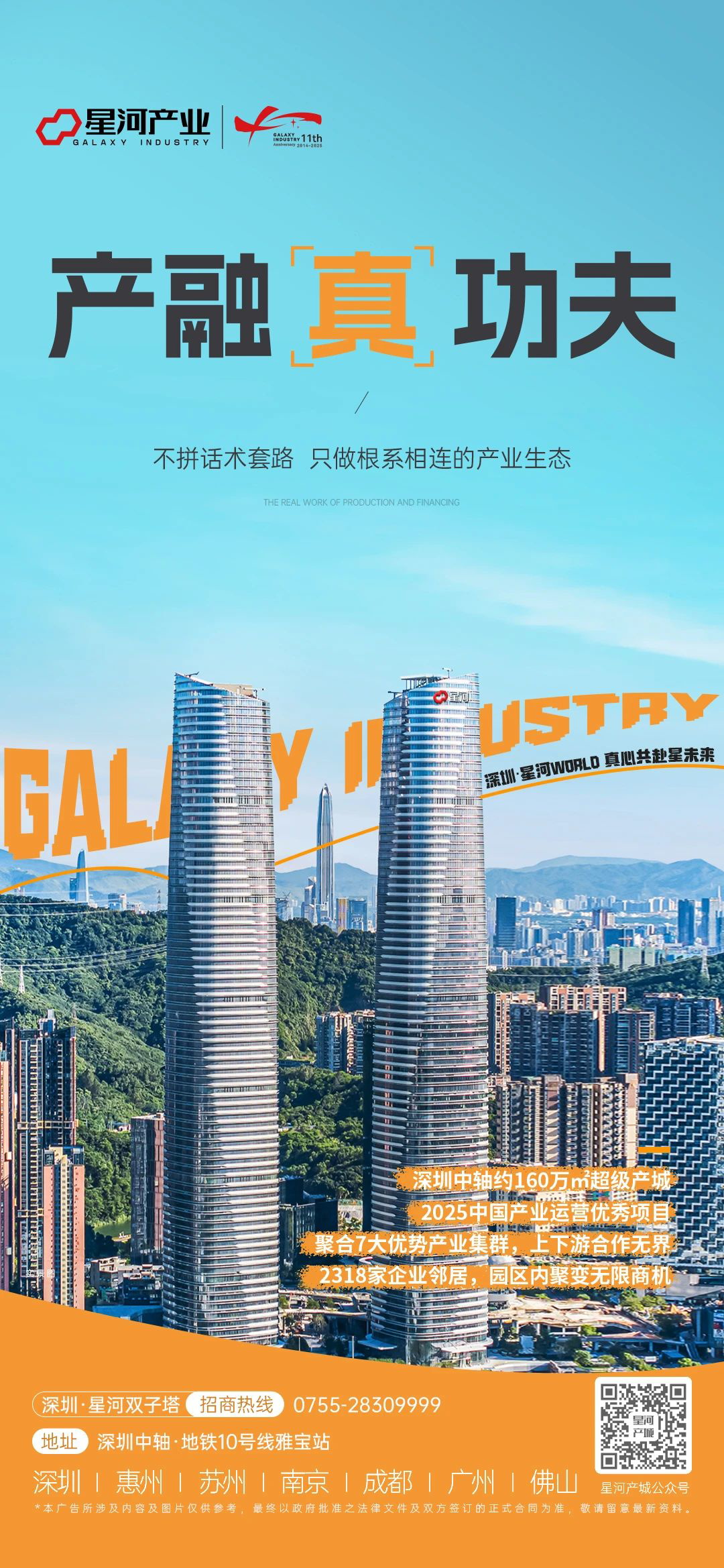 0 (2)_看图王.jpg