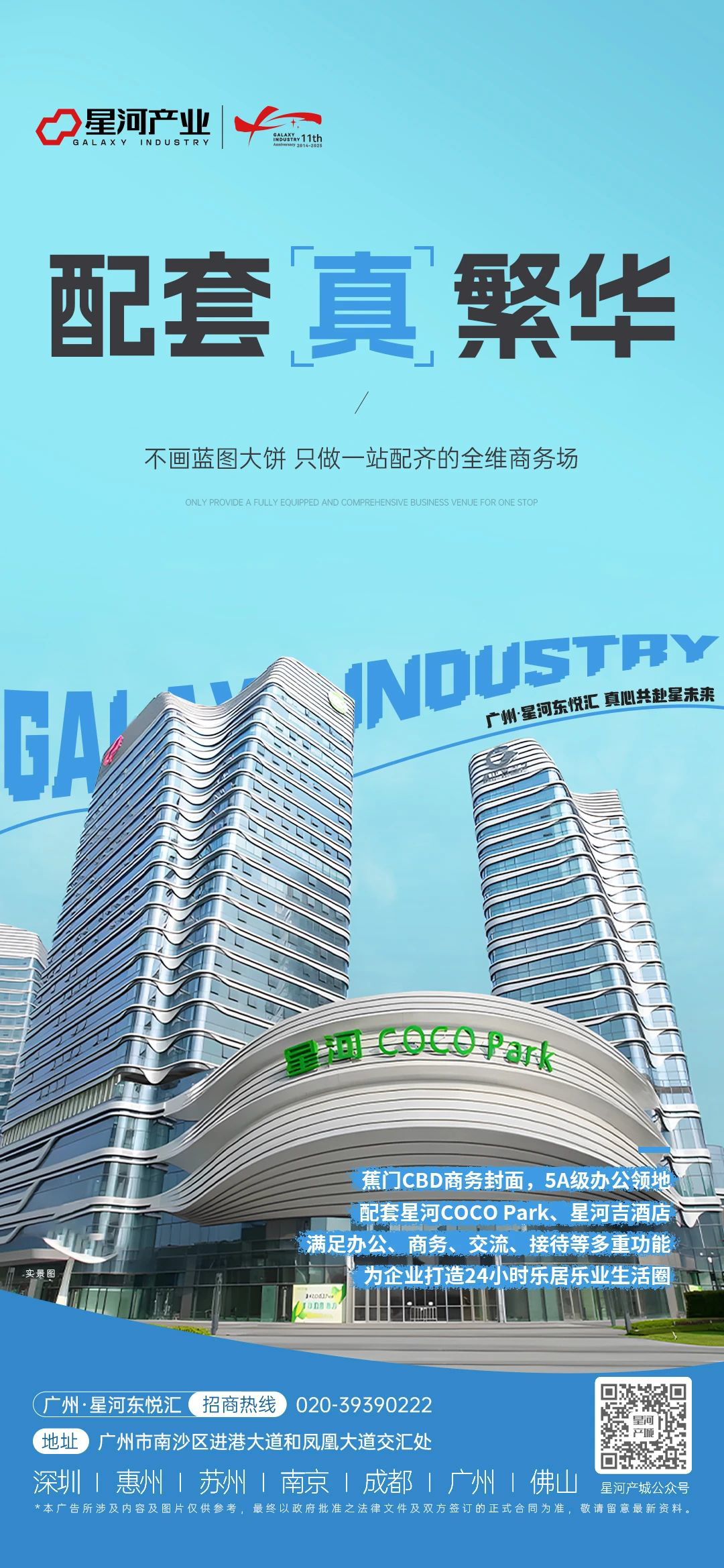 0 (7)_看图王.jpg