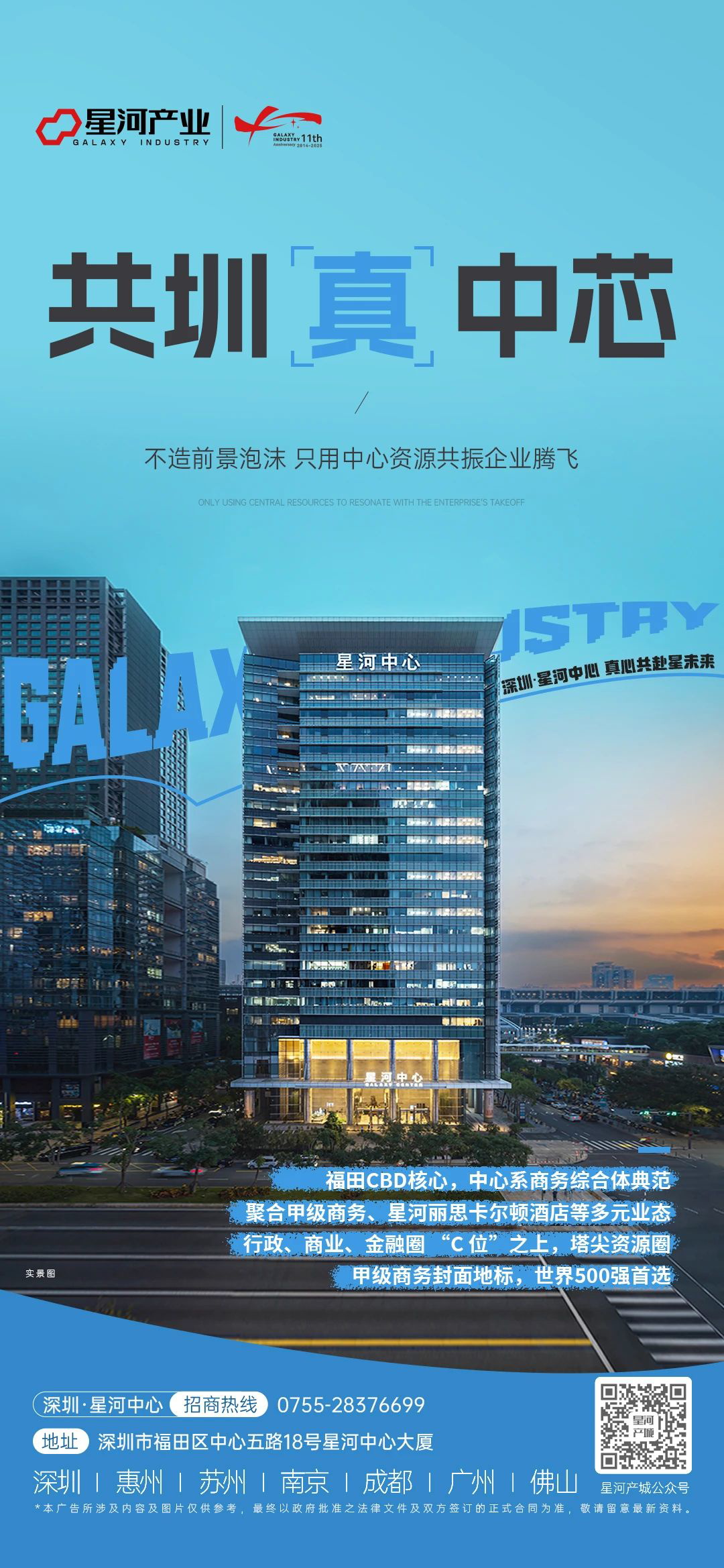 0_看图王.jpg