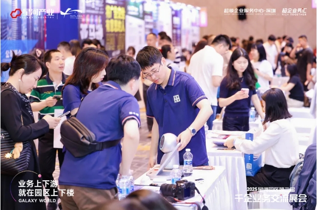 微信截图_20250710103901.png